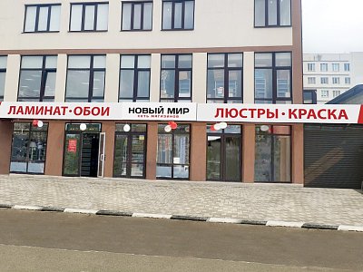 shop